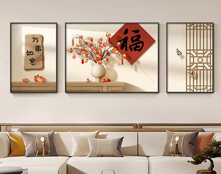 客廳裝飾畫新中式奶油風(fēng)壁畫